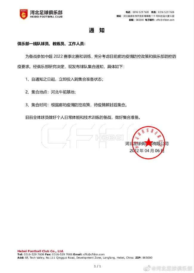 目前影片剧情尚不得知，但可能会;朝着全新的方向前进，预计在2021年与观众见面